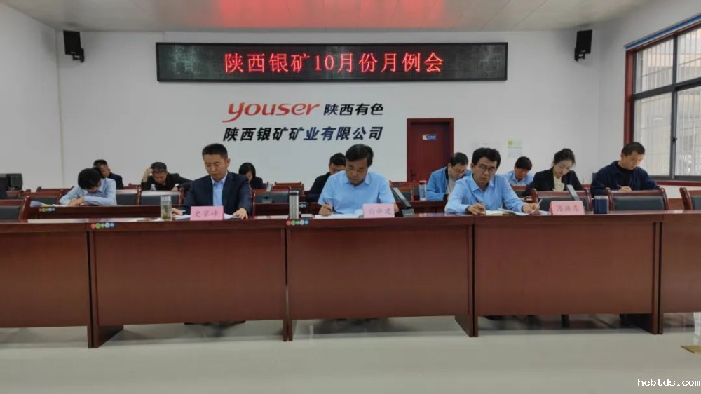 干字当头！今天世预赛直播坚决打好四季度攻坚战