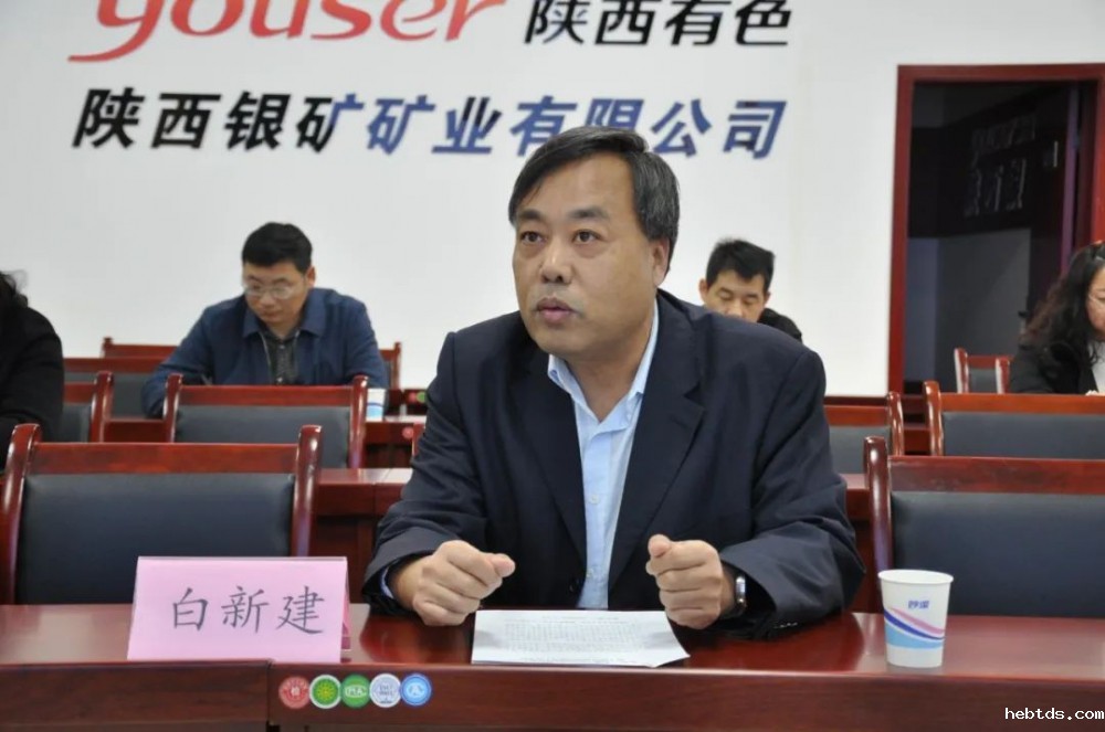 今天世预赛直播举办学习贯彻党的二十届三中全会精神专题培训班